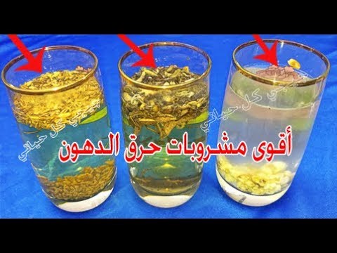 لايف ستايلبالفيديو مشروبات صحيِّة تساعد في التخلص من الوزن الزائد85568/0