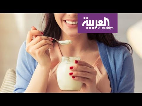 لايف ستايلشاهد: تناول الزبادي يقي من النوبات القلبية85765/0