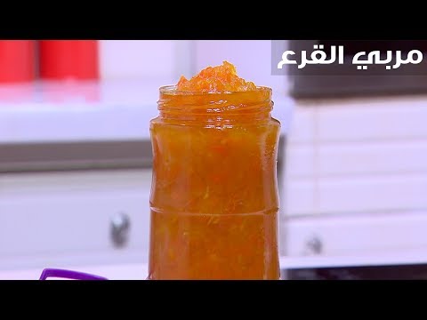 لايف ستايلشاهد: طريقة إعداد مربى القرع85770/0