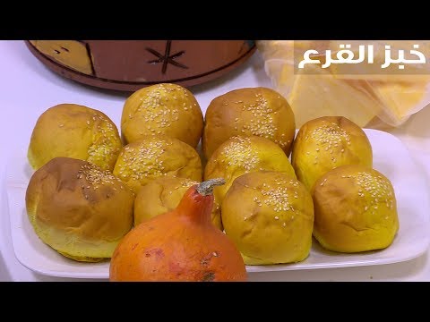 لايف ستايلطريقة إعداد خبز القرع85775/0