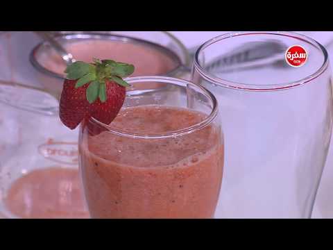 لايف ستايلشاهد: طريقة إعداد ومقادير "عصير فراولة بالليمون والكيوي"85842/0