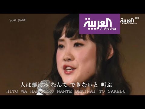 لايف ستايلشاهد: فيروز اليابانية تغني حلوة يا بلدي86558/0