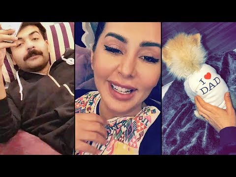 لايف ستايلشاهد: عقيل الرئيسي يطلب من شيماء علي ملابس للكلب "ستار"86679/0