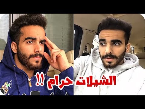لايف ستايلشاهد: بدر زوج شوق الهادي يؤكد أن الاستماع إلى الشيلات حرام!87030/0