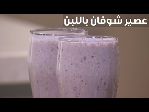 لايف ستايلبالفيديو: طريقة إعداد عصير شوفان باللبن87093/0