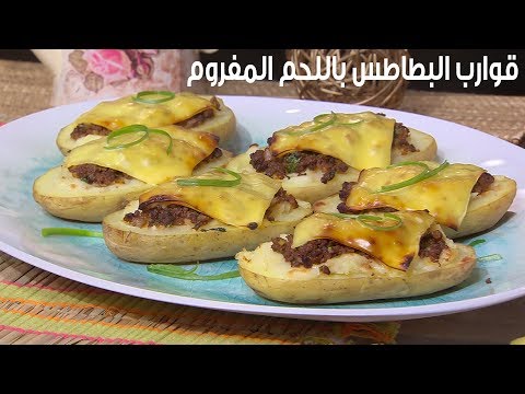 لايف ستايلبالفيديو: طريقة إعداد قوارب البطاطس باللحم المفروم87104/0