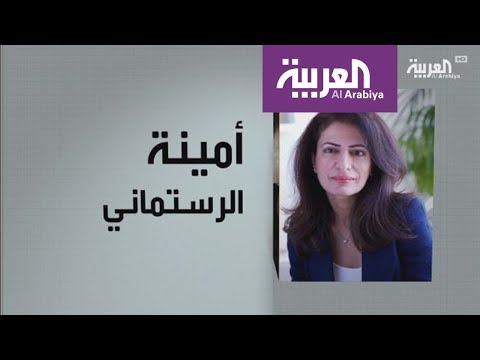 لايف ستايلشاهد: أمينة الرستماني وصناعة الإعلام في دبي87114/0