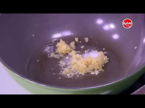 لايف ستايلفيديو: طريقة تحضير المكرونة الخضراء الشهية87170/0