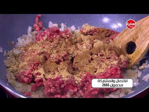 لايف ستايلفيديو : طريقة تحضير المكرونة بالبشاميل بإمكانات قليلة87171/0