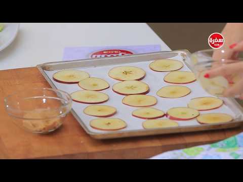 لايف ستايلفيديو: طريقة تحضير تفاح شيبسي بأسهل الطرق87174/0