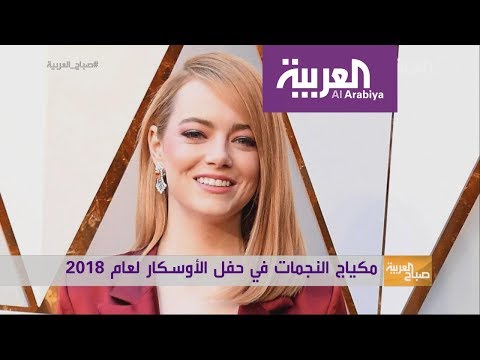 لايف ستايلشاهد: أسوأ ماكياج في الأوسكار87752/0