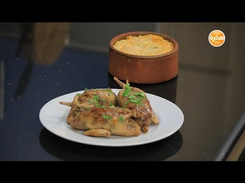 لايف ستايلطريقة إعداد أرز معمر بالكرات وحمام محشي بالبطاطس15554/0