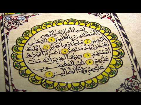 لايف ستايلشاهد: فنان مغربي تحدى الإعاقة بكتابة المصحف كاملا87873/0