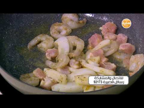 لايف ستايلشاهد: طريقة إعداد بيتزا سي فود15559/0