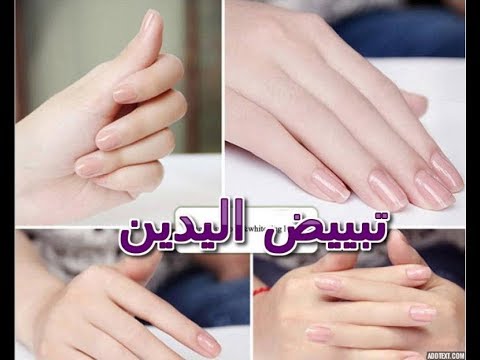 لايف ستايلشاهد: وصفة جديدة للقضاء على التجاعيد وتبييض اليدين88136/0