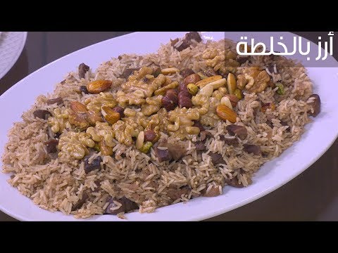لايف ستايلطريقة عمل أرز بالخلطة88150/0