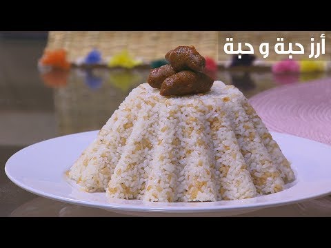 لايف ستايلشاهد: طريقة تحضير أرز حبة وحبة بسهولة88558/0