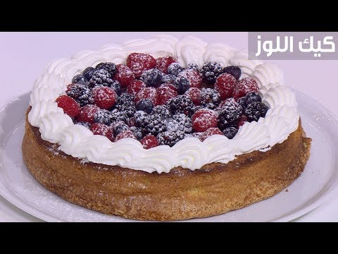 لايف ستايلشاهد: طريقة تحضير كيك اللوز88563/0