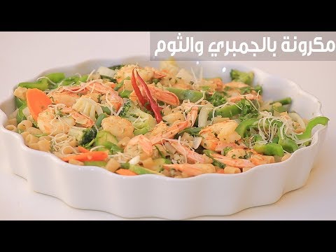 لايف ستايلشاهد : طريقة تحضير الجمبري بالثوم88611/0