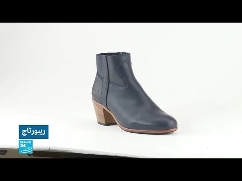 لايف ستايلشاهد: صناعة الأحذية الفرنسية بمواد طبيعية88641/0