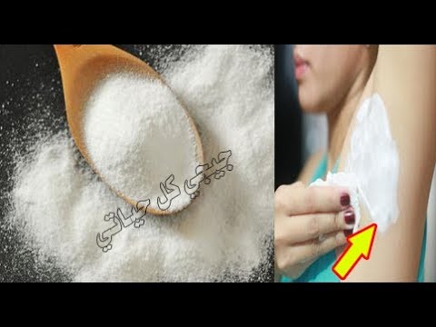 لايف ستايلشاهد:وصفة رائعة للتخلص من الشعر الزائد بمكونات بسيطة88865/0