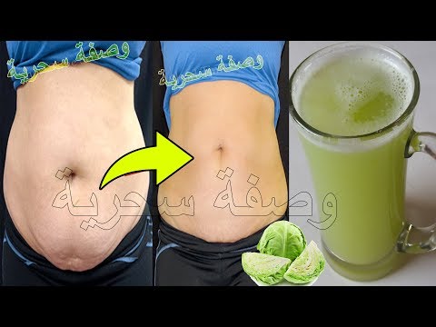 لايف ستايلشاهد: تخسيس البطن وإزالة الكرش88886/0