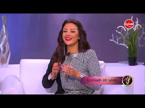 لايف ستايلشاهد: رضوى الشربيني توضّح كيفية التعامل مع الزوج سليط اللسان89108/0