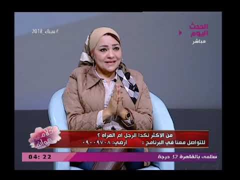 لايف ستايلبالفيديو: نقاش ساخن بين مذيعة الحدث وضيفتها89352/0