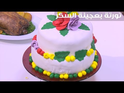لايف ستايلطريقة إعداد كعكة بعجينة السكر89397/0