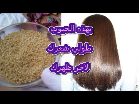 لايف ستايلشاهد| حبوب سحرية لتطويل الشعر وتكثيفه بسرعة89544/0