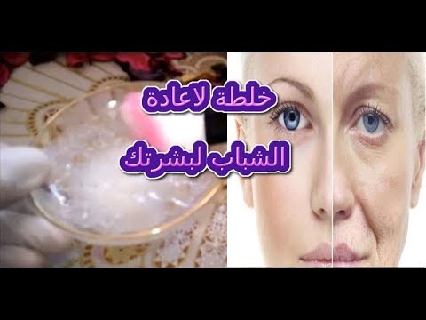 لايف ستايلشاهد| بياض بيضة والقليل من الشبة يجعلك أصغر بعشرة أعوام89545/0