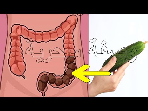 لايف ستايلشاهد: ما تفعله خيارة واحدة لإذابة الدهون من البطن89559/0