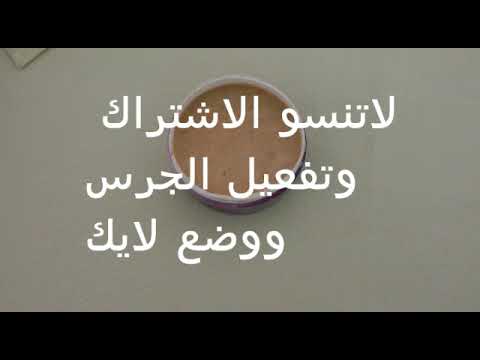 لايف ستايلشاهد: خطوات إزالة رائحة العرق  و تبييض الإبط89560/0