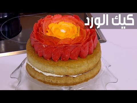 لايف ستايلطريقة إعداد كيك الورد89742/0