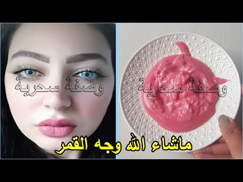 لايف ستايلشاهد: بشرة بيضاء كالحليب حصريًا على وصفة سحرية89887/0