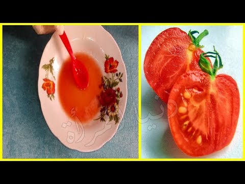 لايف ستايلشاهد: تفتيح البشرة من أول دقيقة90175/0