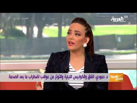 لايف ستايلشاهد: نصائح لتجاوز اضطراب ما بعد الصدمة90197/0