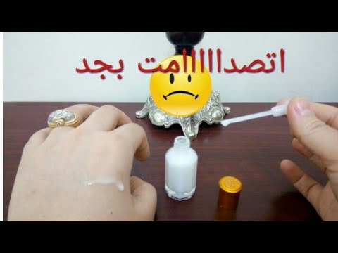 لايف ستايلشاهد: طريقة استخدام مسك الطهارة مع مريم يحى90220/0