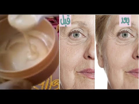 لايف ستايلكريم كولاجين لتبييض البشرة بياض الثلج90554/0