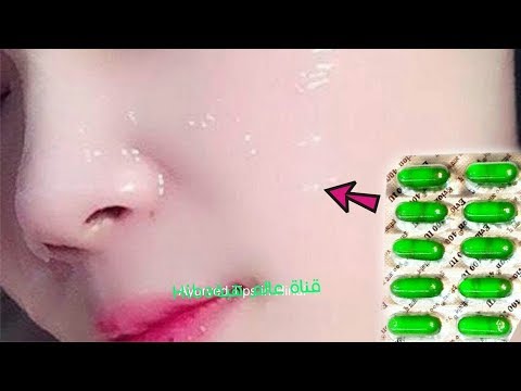 لايف ستايلشاهد: كريم مذهل لتبييض الوجه مع الاستخدام اليومي90691/0