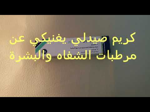 لايف ستايلبالفيديو: كريم رائع للشفاه واسمرار حول الفم90916/0
