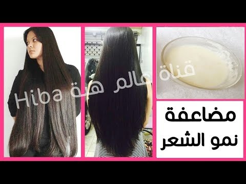 لايف ستايلبالفيديو: وصفة جدتي الفعالة في مضاعفة نمو الشعر90917/0
