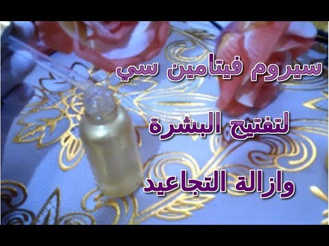 لايف ستايلبالفيديو: وصفة لجمال وإشراقة بشرتك من اليوم الثاني90925/0