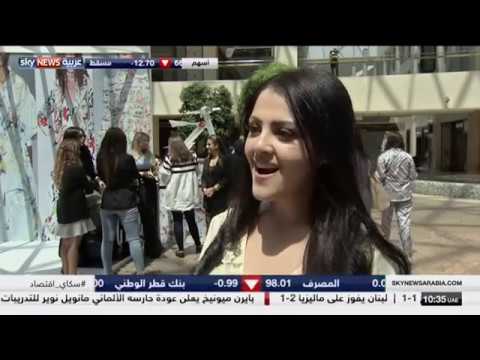 لايف ستايلشاهد: عرض أزياء الربيع والصيف في أبو ظبي91384/0