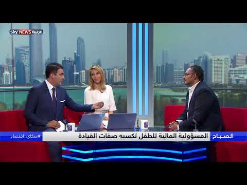 لايف ستايلكيف تعلم طفلك المسؤولية المالية91585/0