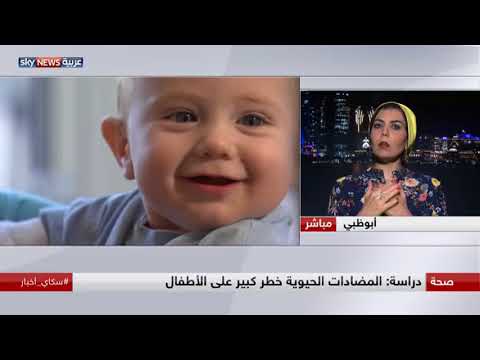 لايف ستايلدراسة تؤكّد أن المضادات الحيوية خطر كبير على الأطفال91586/0