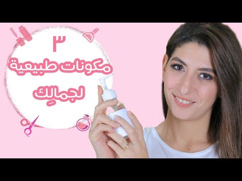 لايف ستايلتعرف على استخدامات "جل الصبار وماء الورد والفازلين"91654/0