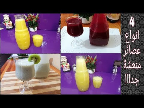 لايف ستايلعصائر منعشة و بكمية كثيرة و اقتصادية91741/0