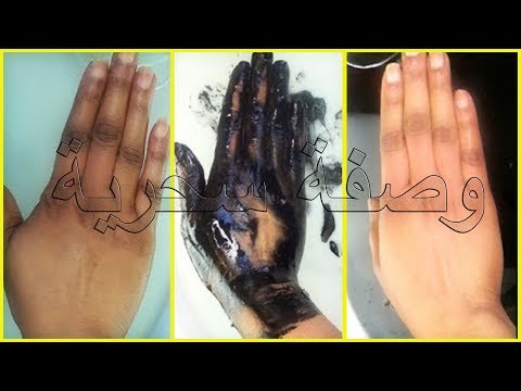 لايف ستايلشاهد: طريقة تبييض اليدين في الحين ولن تصدقي النتيجة91749/0
