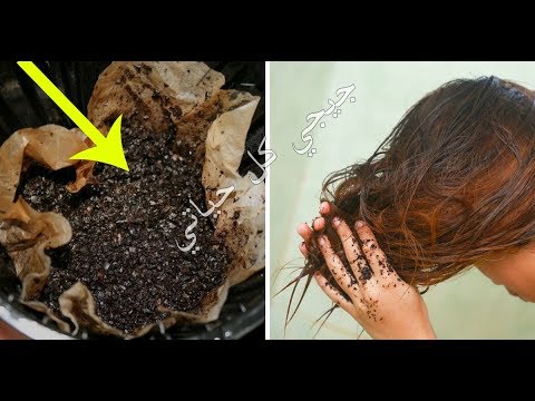 لايف ستايلوصفة رائعة لتطويل الشعر 2 سنتيمتر كل يوم  92158/0